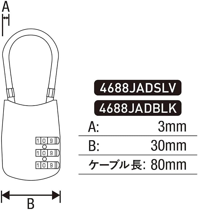 Master Lock BS4688JAD Padlock, TSA Lock, Dial, Password Setting, Small Size, Main Unit Width 1.2 inches (30 mm), Cable Length 3.1 inches (80 mm), Suitcase, Travel Bag, Key for International Travel,