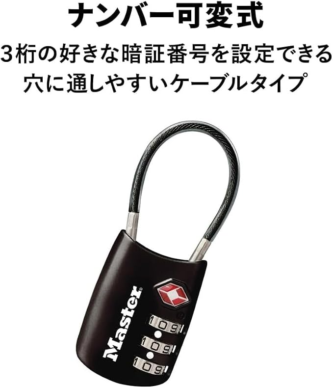 Master Lock BS4688JAD Padlock, TSA Lock, Dial, Password Setting, Small Size, Main Unit Width 1.2 inches (30 mm), Cable Length 3.1 inches (80 mm), Suitcase, Travel Bag, Key for International Travel,