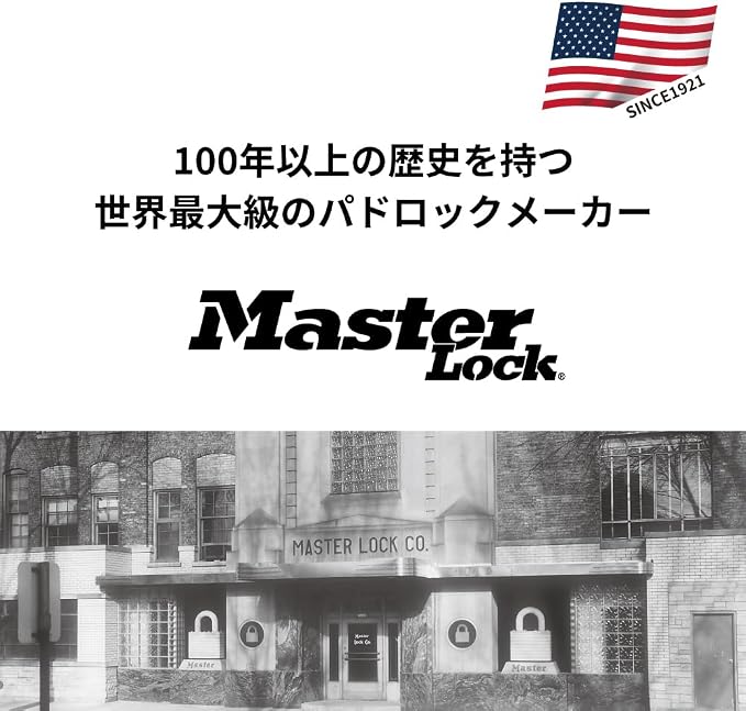 Master Lock BS4688JAD Padlock, TSA Lock, Dial, Password Setting, Small Size, Main Unit Width 1.2 inches (30 mm), Cable Length 3.1 inches (80 mm), Suitcase, Travel Bag, Key for International Travel,