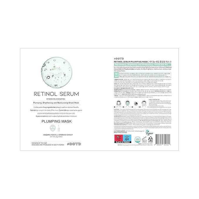 Rejuvenating Retinol Sheet Mask Korean Vegan Wrinkle Lifting, Plumping and Moisturizing Sheet Mask, Retinol, Ceramide, Hyaluronate 10EA