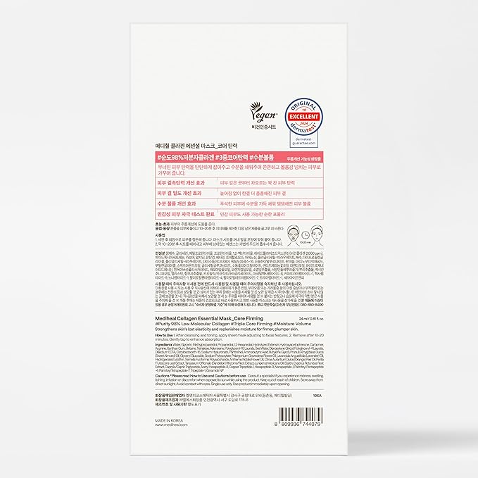 Mediheal Essential Face Mask [Skin Firming] 10 pcs. for Plumping Hydration, Glass Skin & Skin Nourishment - Travel Essentials, Korean Beauty Sheet Mask
